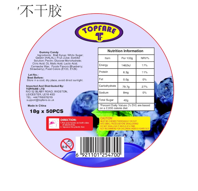 Gummy Candy Jars Juicy liquid Filled Sweets 50 x 18g pieces Blueberry Halal